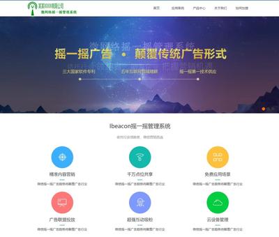 嘉興網站建設限時鉅惠，1800元/年起，享“買三送二”超值服務